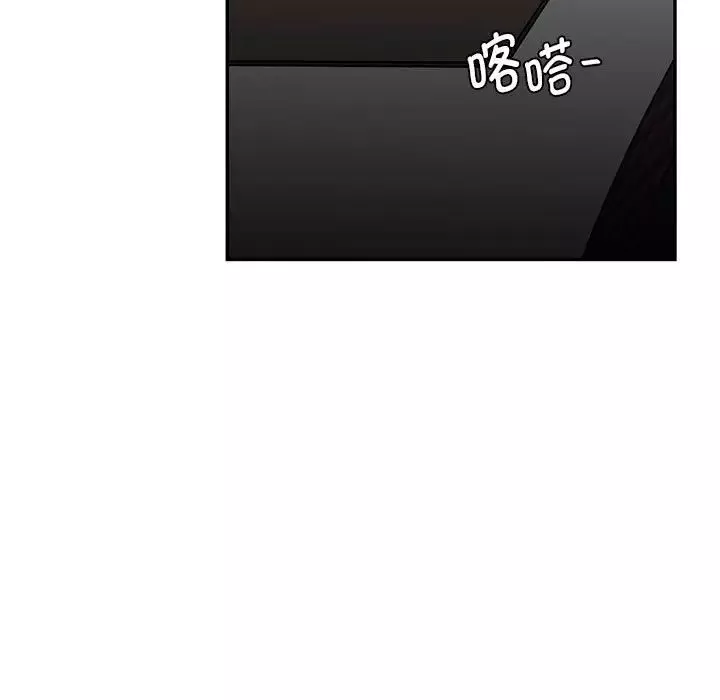 回不去的婚姻-第1话 - 图片 335