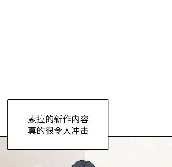 回不去的婚姻-第1话 - 图片 337