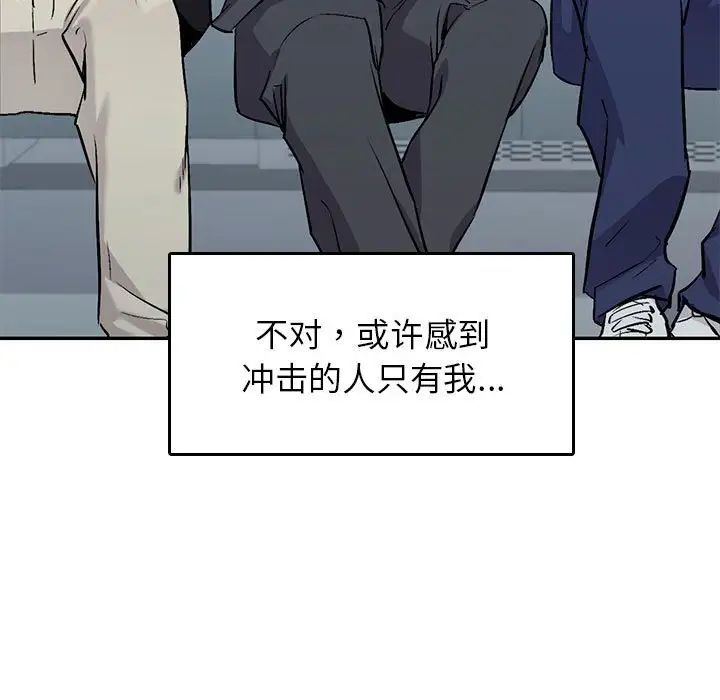 回不去的婚姻第1话