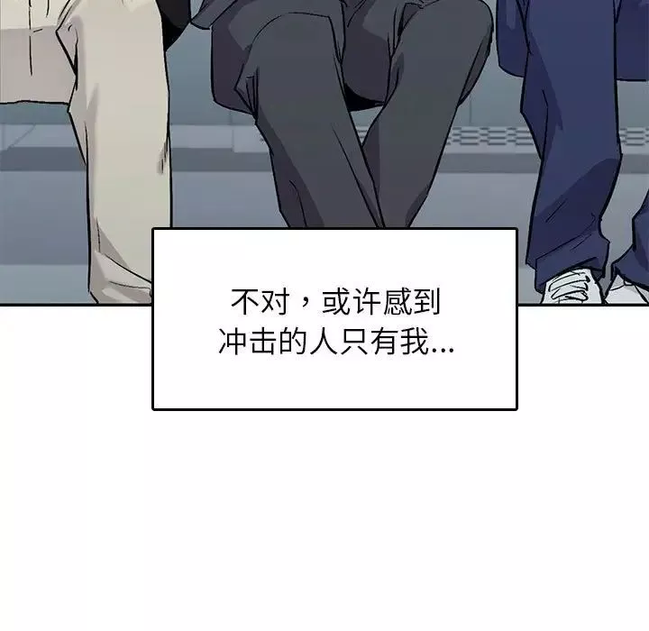回不去的婚姻第1話