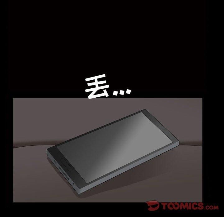 特殊礼物第26话