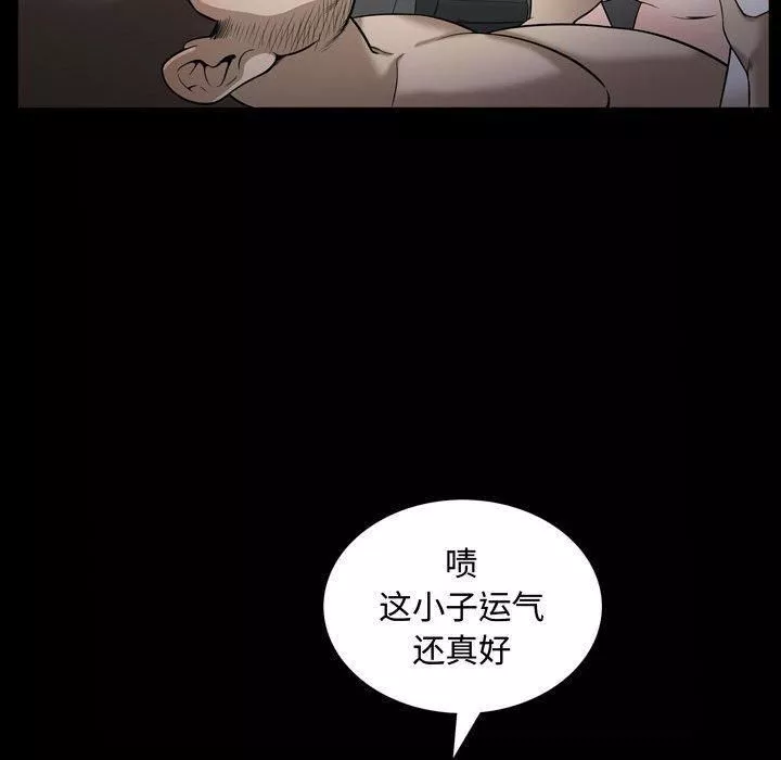 特殊礼物-第26话 - 图片 68