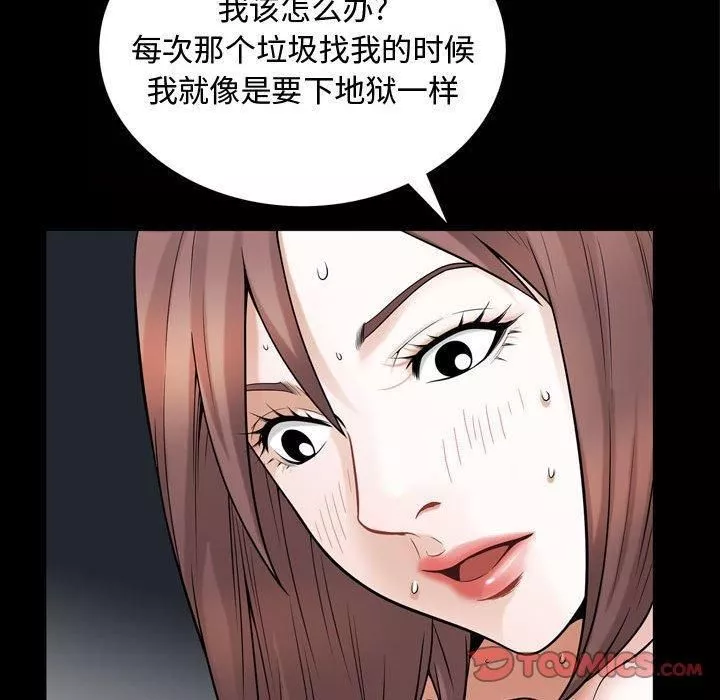 特殊礼物-第26话 - 图片 70
