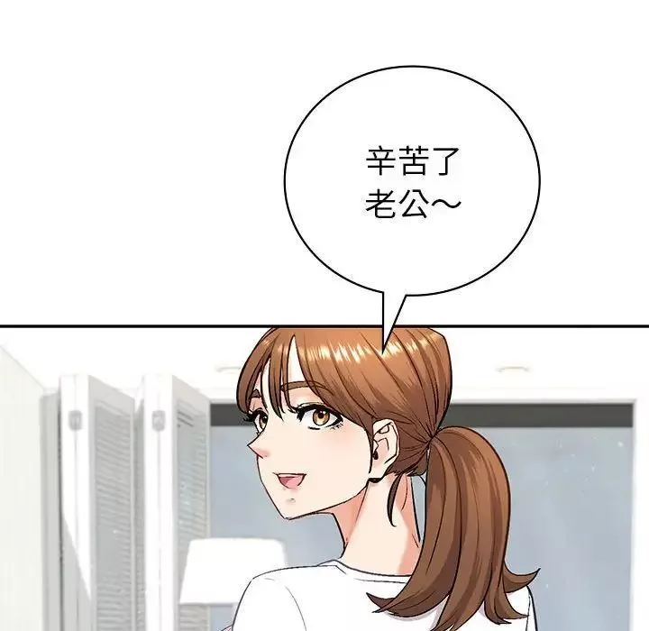 回不去的婚姻-第1话 - 图片 354