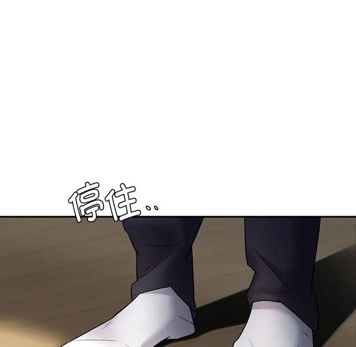 回不去的婚姻第1话