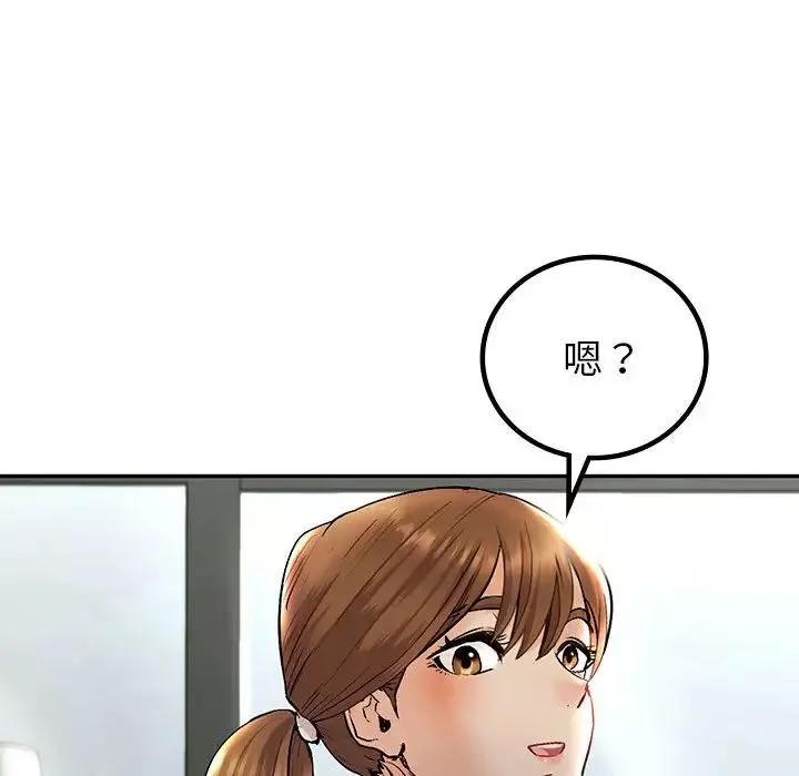 回不去的婚姻-第1话 - 图片 363