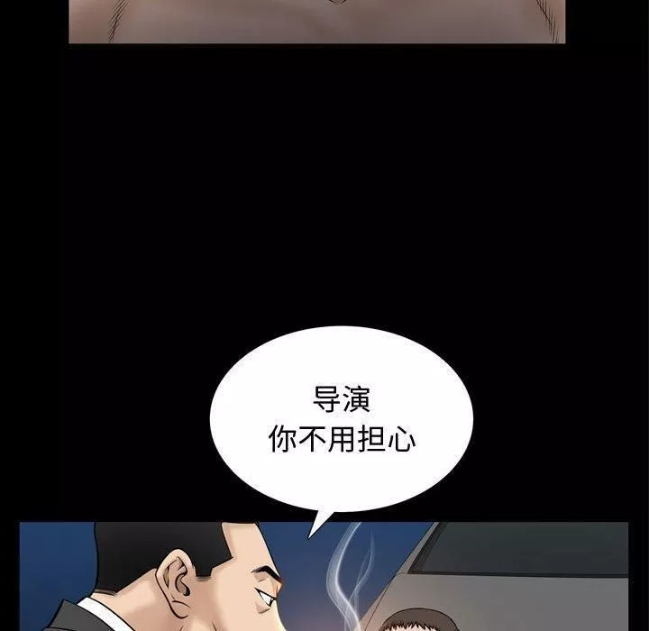特殊礼物-第26话 - 图片 87