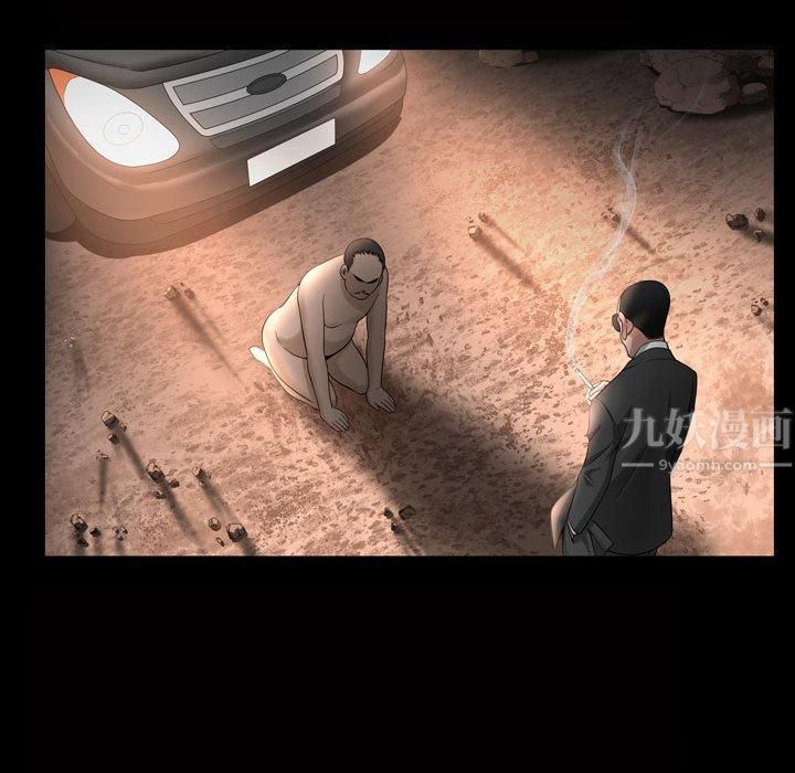 特殊礼物第26话