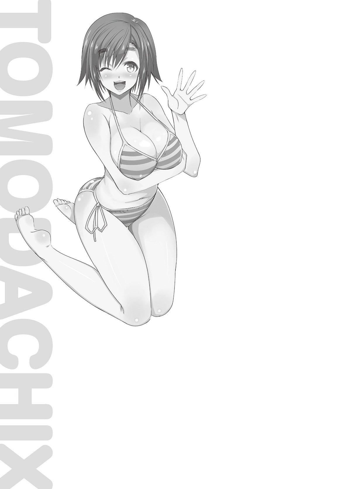 [デコセンタクジ]ともだちっくす｜朋友间的淫事[中国翻訳][DL版][デコセンタクジ]ともだちっくす｜朋友间的淫事[中国翻訳][DL版]