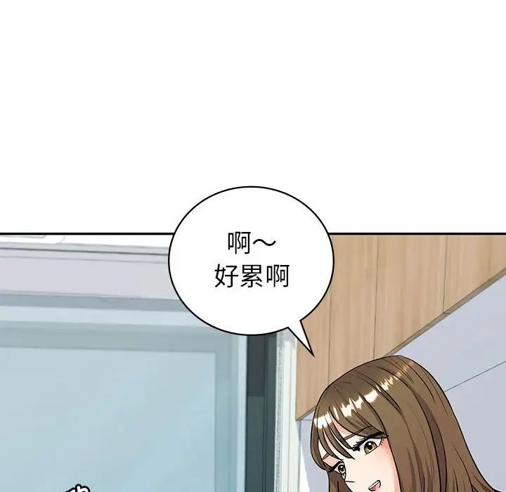 回不去的婚姻第2话