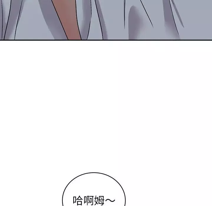 回不去的婚姻第2話