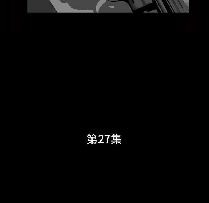 特殊禮物第27話