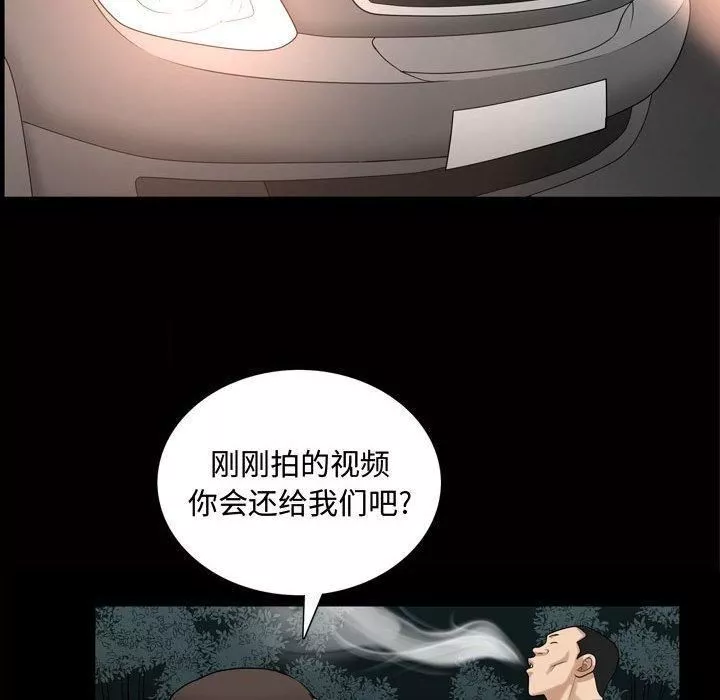 特殊礼物-第27话 - 图片 21