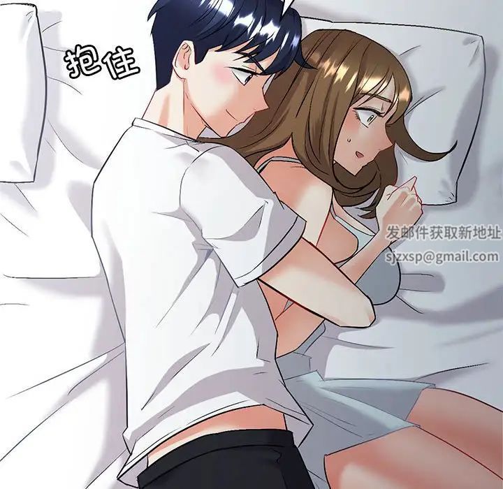 回不去的婚姻第2话