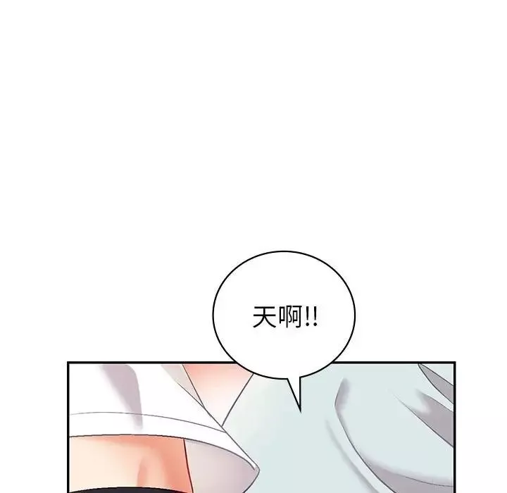 回不去的婚姻第2話