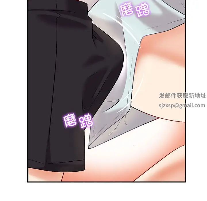 回不去的婚姻第2话