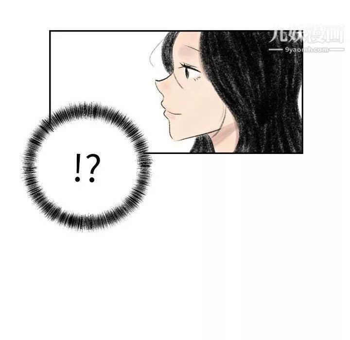 堕落城市第6話