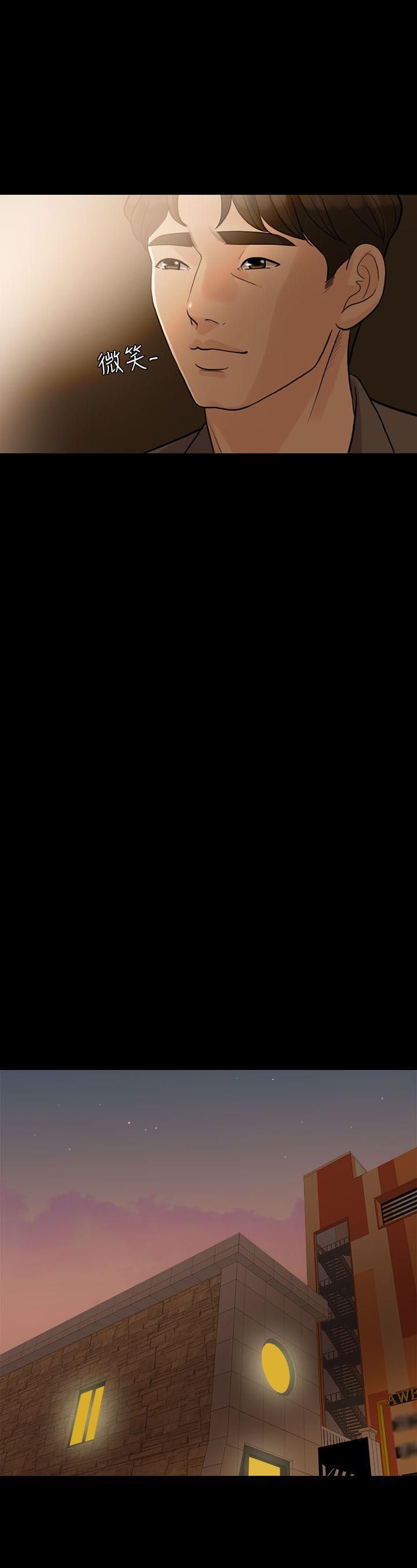 失控的爱第12话-别再演戏瞭