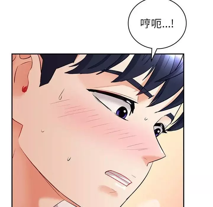 回不去的婚姻第2話