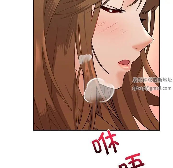 回不去的婚姻第2话