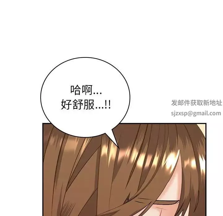回不去的婚姻第2話