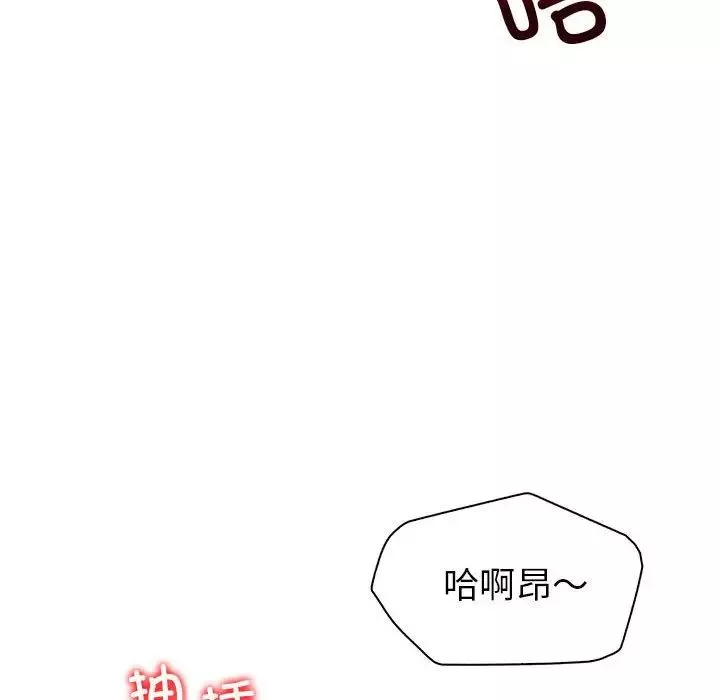 回不去的婚姻-第2话 - 图片 64