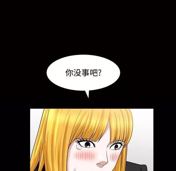 特殊禮物第27話