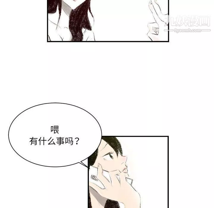 堕落城市-第6话 - 图片 65