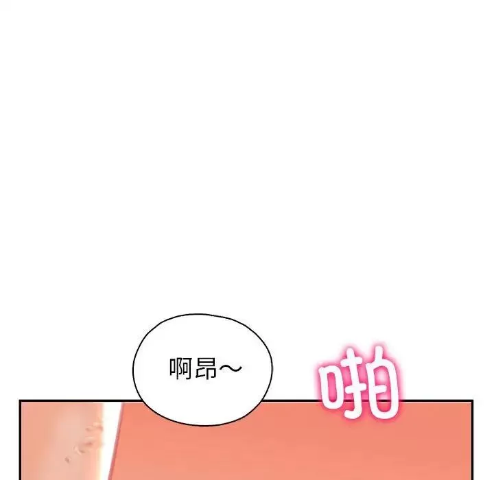 回不去的婚姻-第2话 - 图片 73