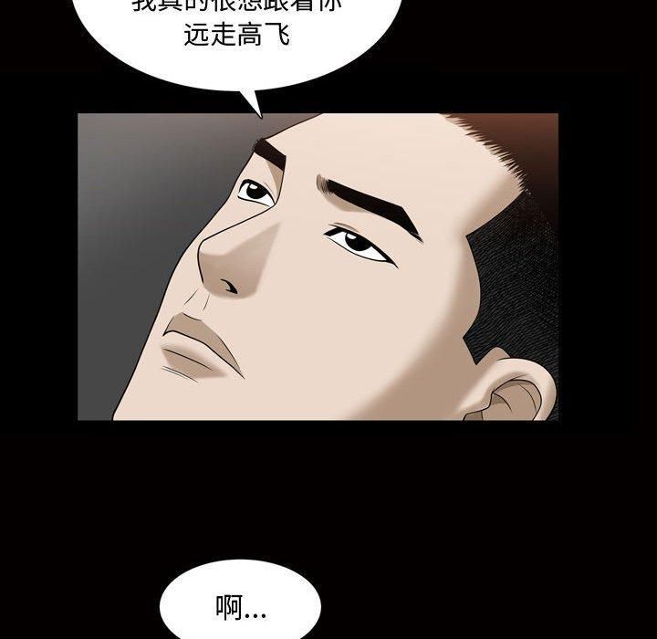 特殊礼物第27话