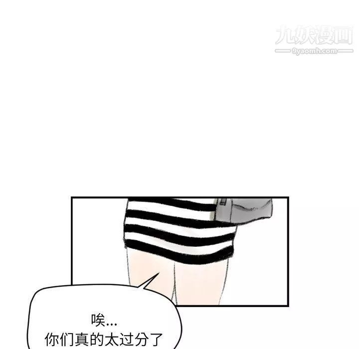 堕落城市第6話