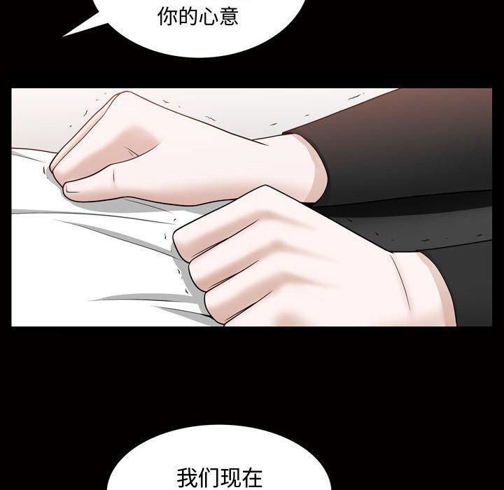 特殊礼物第27话