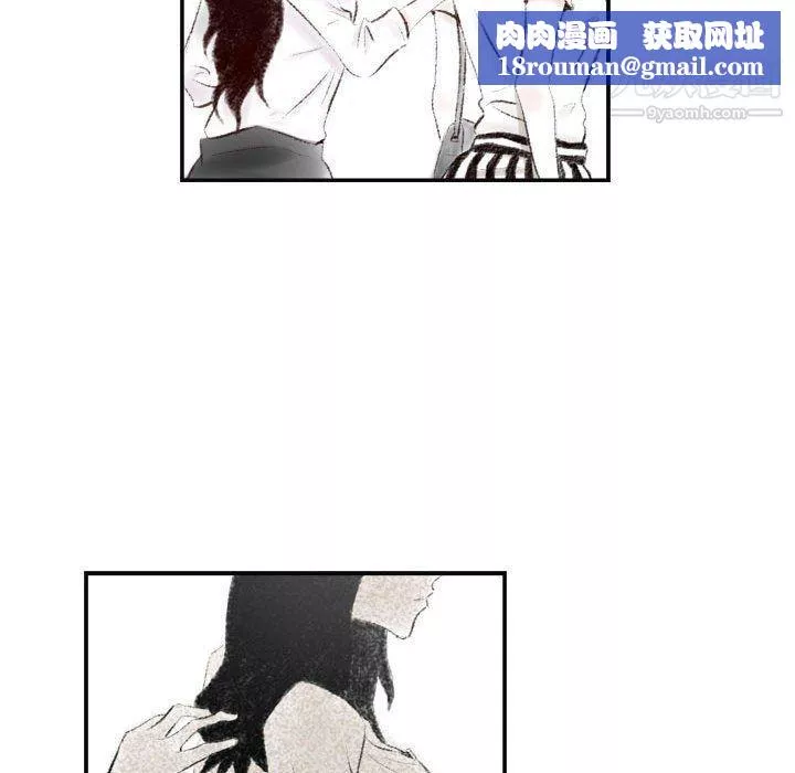 堕落城市第6話