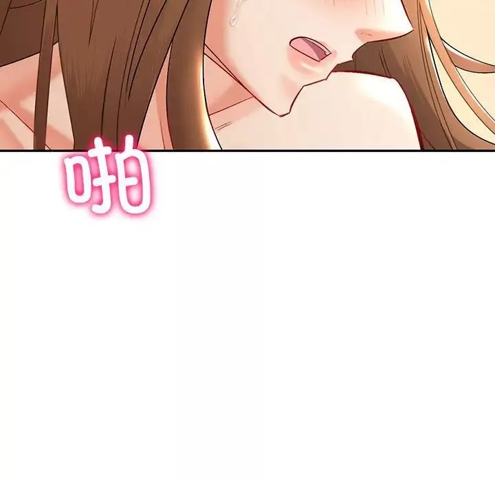 回不去的婚姻第2話