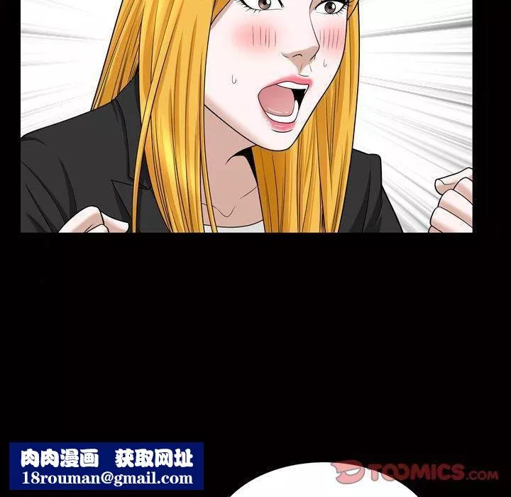 特殊礼物-第27话 - 图片 58