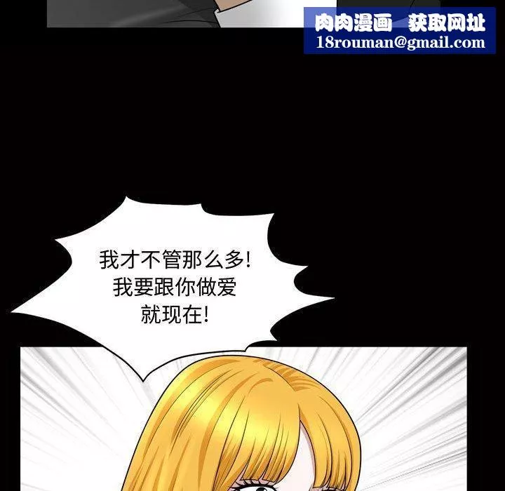 特殊禮物第27話