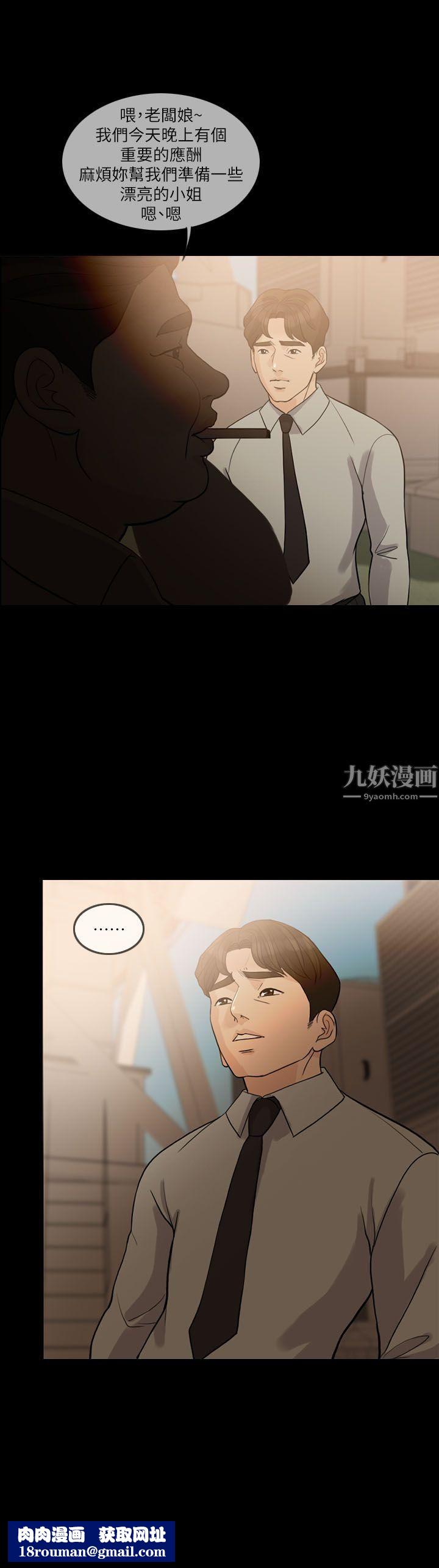 失控的爱第13话-你们没在交往吧?