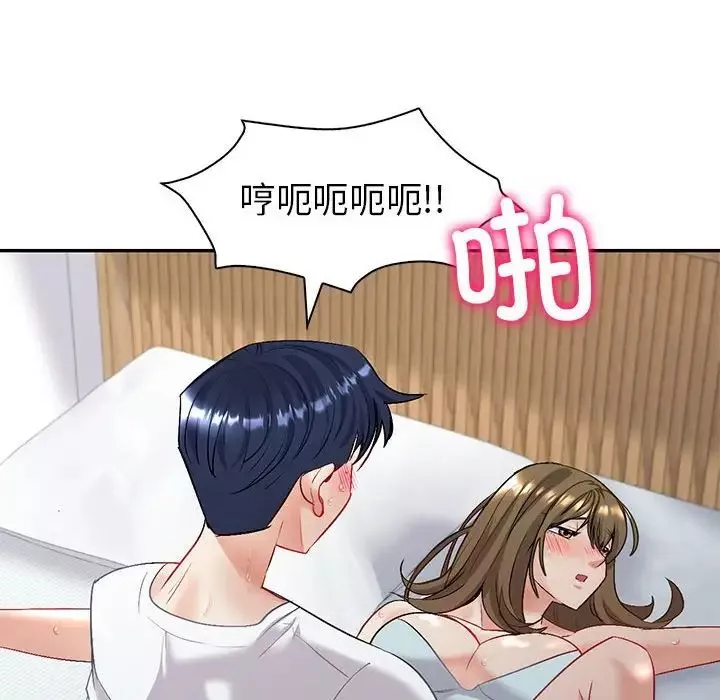 回不去的婚姻第2話