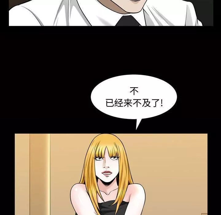 特殊禮物第27話