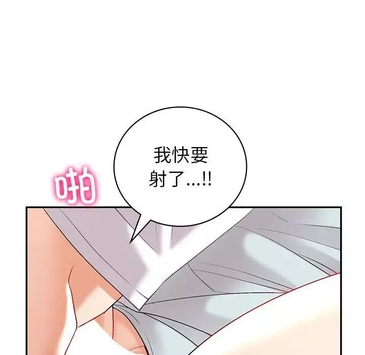 回不去的婚姻-第2话 - 图片 86