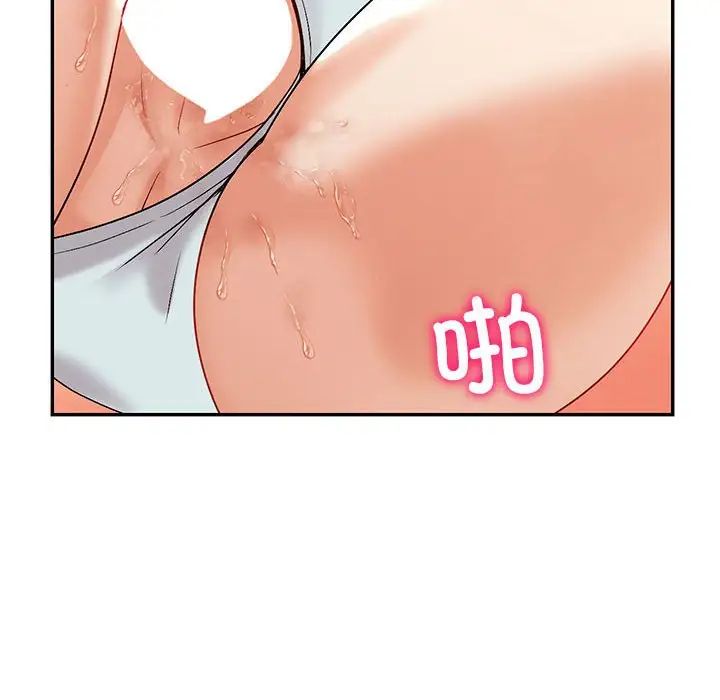 回不去的婚姻第2话