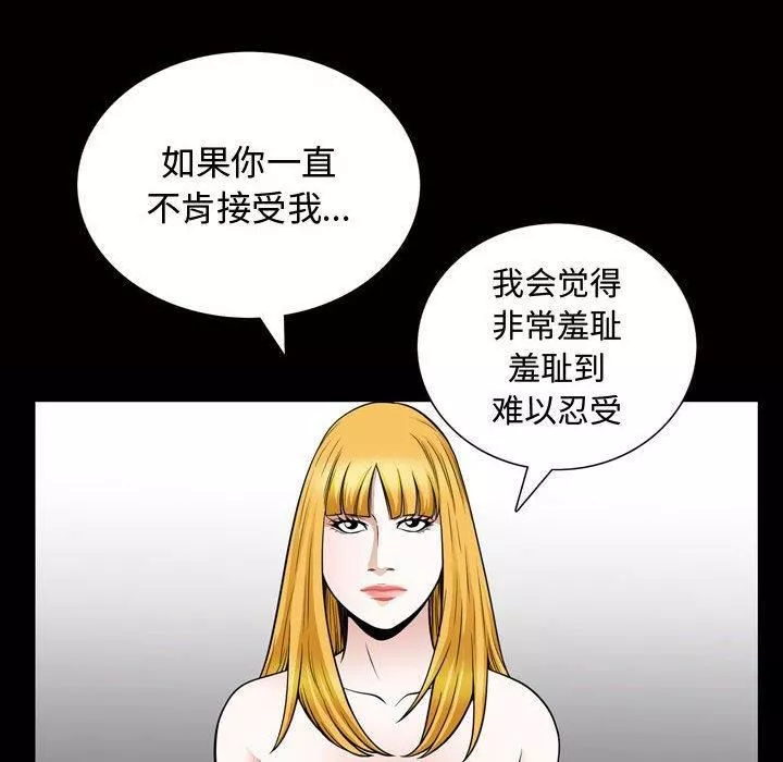 特殊礼物-第27话 - 图片 71