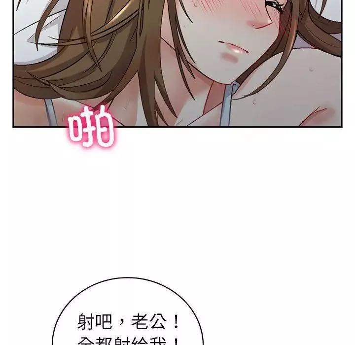 回不去的婚姻第2話