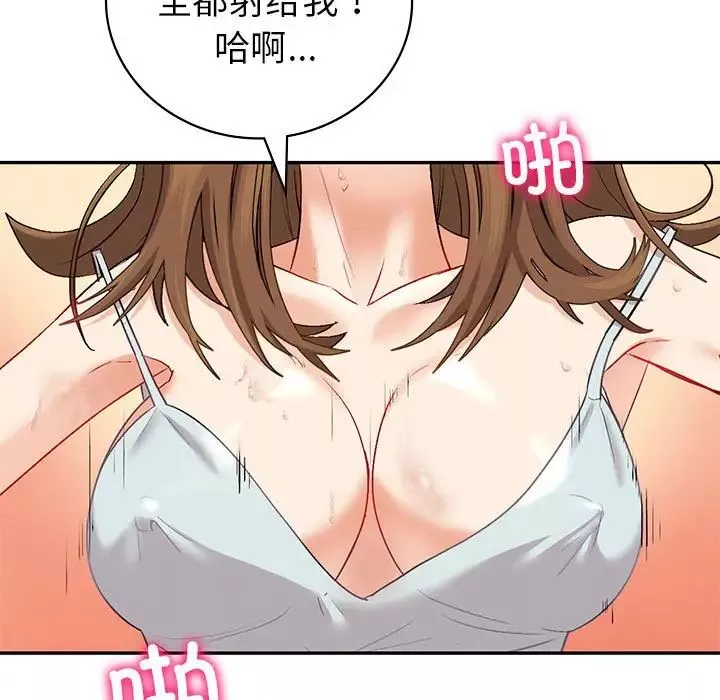 回不去的婚姻第2話