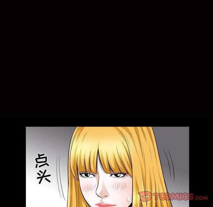 特殊禮物第27話