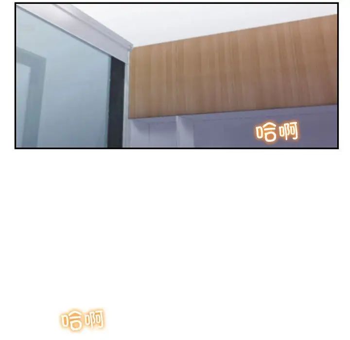 回不去的婚姻第2話