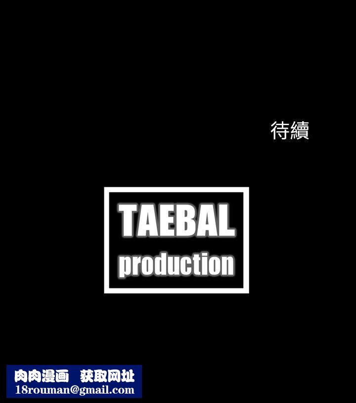 失控的爱第13话-你们没在交往吧?