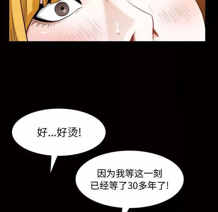 特殊禮物第27話