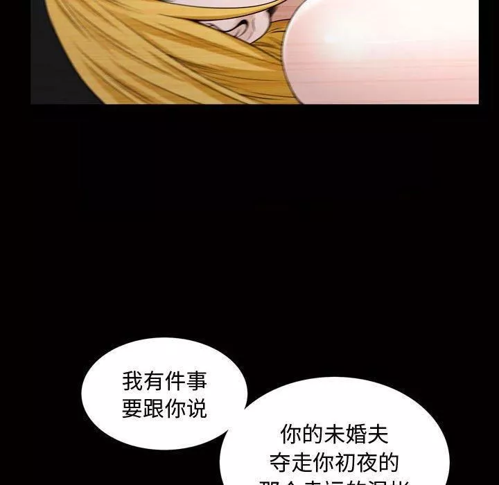 特殊禮物第27話