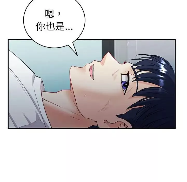 回不去的婚姻第2話
